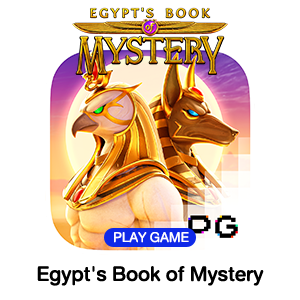 Egypt_s-Book-of-Mystery.webp